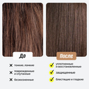 Крем для волос 