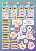 Календарь настольный на 2026 год 