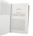 Клуб самоубийц — фото, картинка — 4