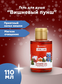 Гель для душа 