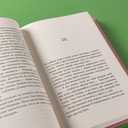 Секрет медового пирога — фото, картинка — 9