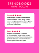 Евгений Онегин. Сборник — фото, картинка — 2