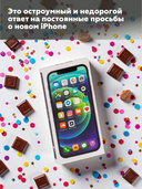 Шоколад молочный 