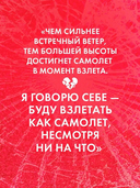 Твое сердце будет разбито — фото, картинка — 7