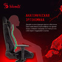 Кресло игровое A4Tech Bloody GC-450 — фото, картинка — 6