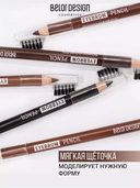 Карандаш для бровей тон: 104, коричневый — фото, картинка — 5