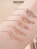 Карандаш для бровей тон: 104, коричневый — фото, картинка — 6