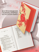 Записки осеннего ветра — фото, картинка — 2