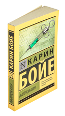 Каллокаин — фото, картинка — 1