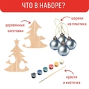 Набор для творчества 