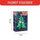 Набор для творчества 