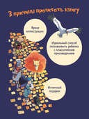 Волшебник страны Оз — фото, картинка — 3