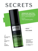 Эликсир для волос 