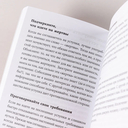 Как общаться с трудными людьми — фото, картинка — 4