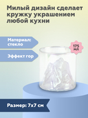 Стакан 
