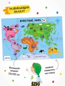 Школа Семи Гномов. Годовой базовый курс. Комплект 4+ — фото, картинка — 7