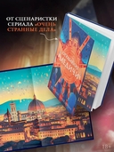 Ограбление Медичи — фото, картинка — 4