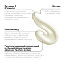 Сыворотка для лица 