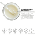 Сыворотка для лица 