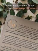 Ты – желанная. Новая технология есественного похудения — фото, картинка — 2