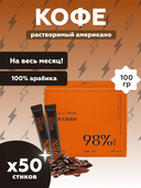 Кофе растворимый 