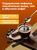 Кофе растворимый 