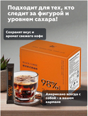 Кофе растворимый 