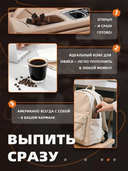 Кофе растворимый 