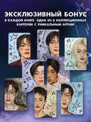 Stray Kids. Биография — фото, картинка — 2