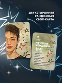 Stray Kids. Биография — фото, картинка — 3