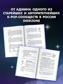 Stray Kids. Биография — фото, картинка — 5