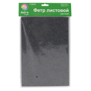 Фетр листовой жесткий 