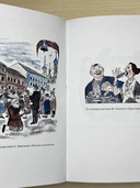 Юмористические рассказы — фото, картинка — 1