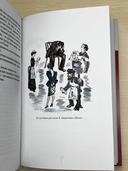 Юмористические рассказы — фото, картинка — 2