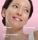 Лимфодренажная криомаска для лица 