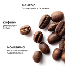 Лимфодренажная криомаска для лица 