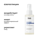 Лимфодренажная криомаска для лица 