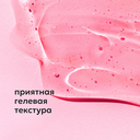 Лимфодренажная криомаска для лица 