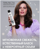 Сухой шампунь для волос 