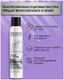 Сухой шампунь для волос 