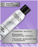 Сухой шампунь для волос 