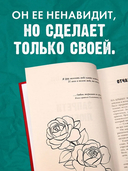 Запрети любить — фото, картинка — 3