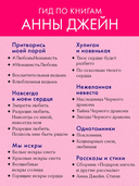 Запрети любить — фото, картинка — 10