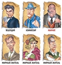 Мафия (с масками) — фото, картинка — 3