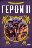 Герои II — фото, картинка — 4