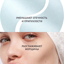 Гидрогелевые патчи для кожи вокруг глаз 