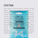 Гидрогелевые патчи для кожи вокруг глаз 