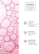 Крем для лица 