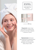 Крем для лица 