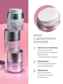 Крем для лица 